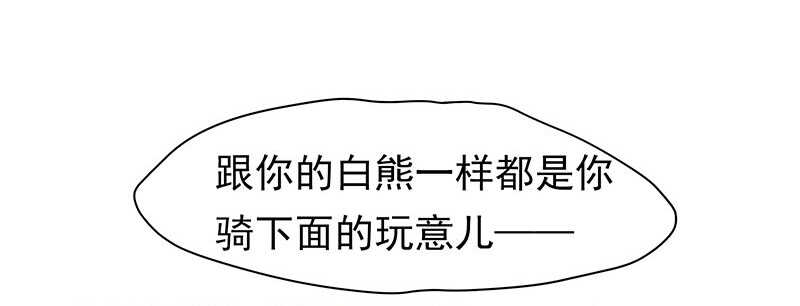 计划就是这样(1/2)-第47话