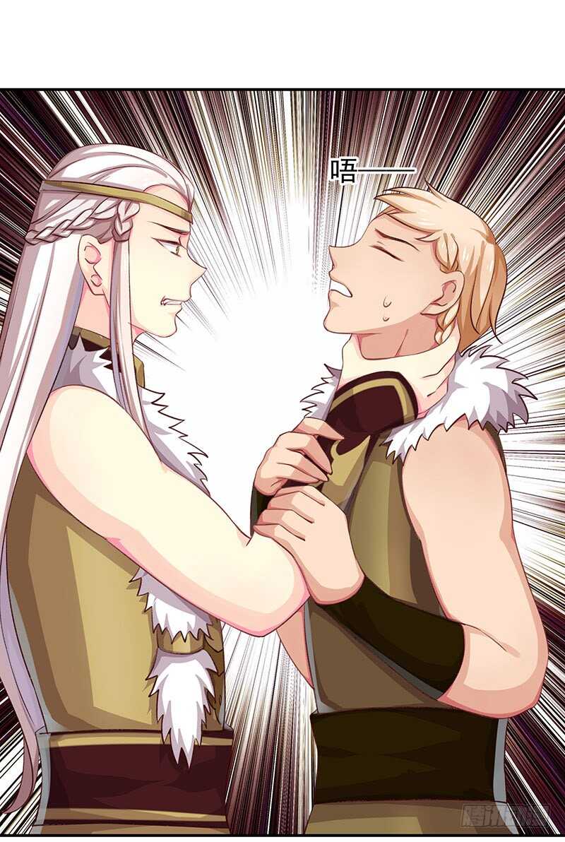 计划就是这样(1/2)-第47话