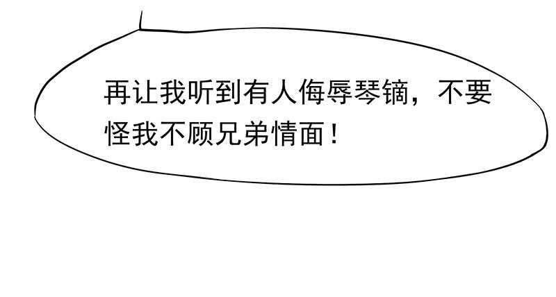 计划就是这样(1/2)-第47话