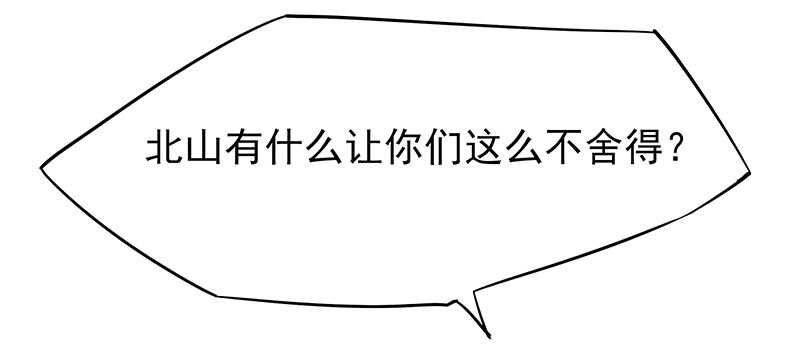 计划就是这样(1/2)-第47话