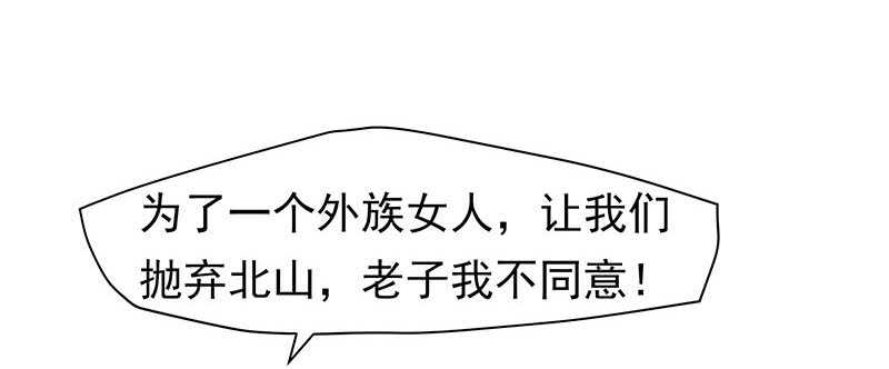 计划就是这样(1/2)-第47话