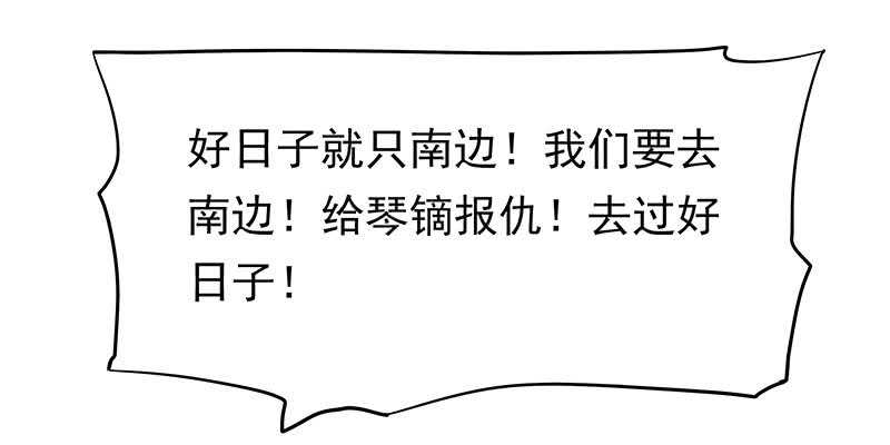 计划就是这样(1/2)-第47话