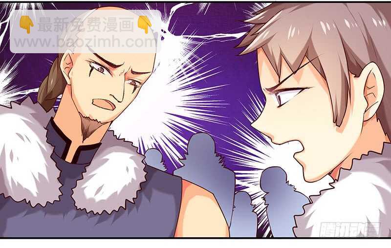 计划就是这样(1/2)-第47话