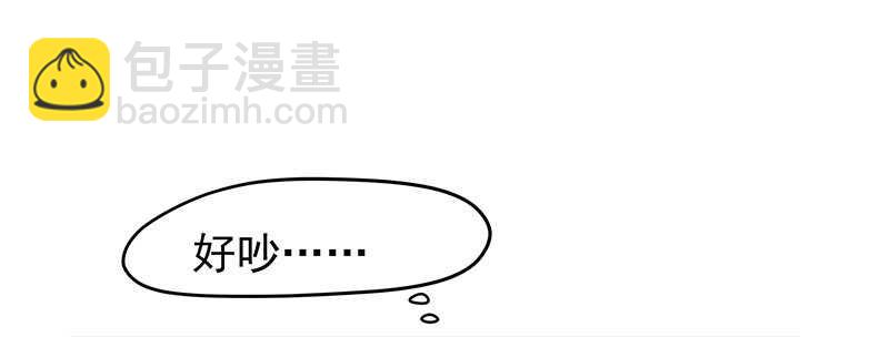 计划就是这样(1/2)-第47话