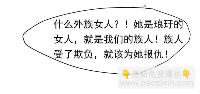 计划就是这样(1/2)-第47话