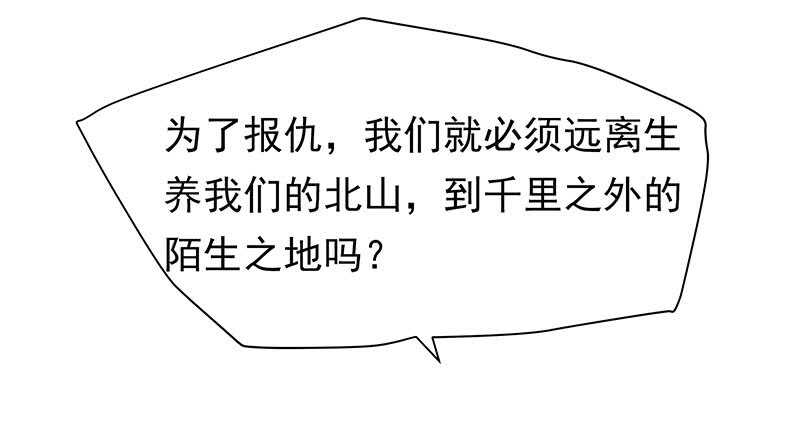 计划就是这样(1/2)-第47话