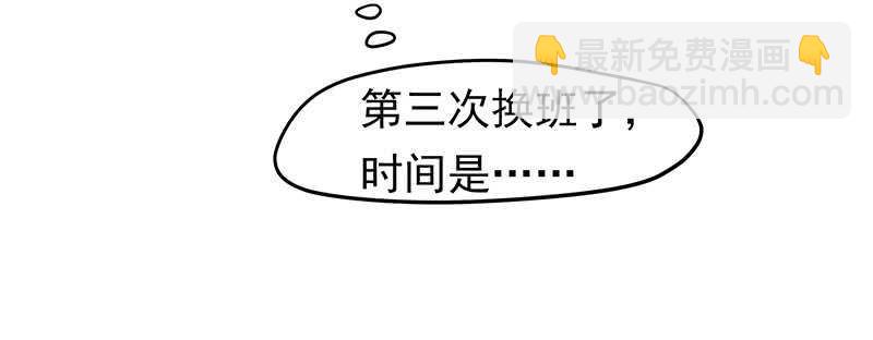 落毛凤凰不如鸡-第49话