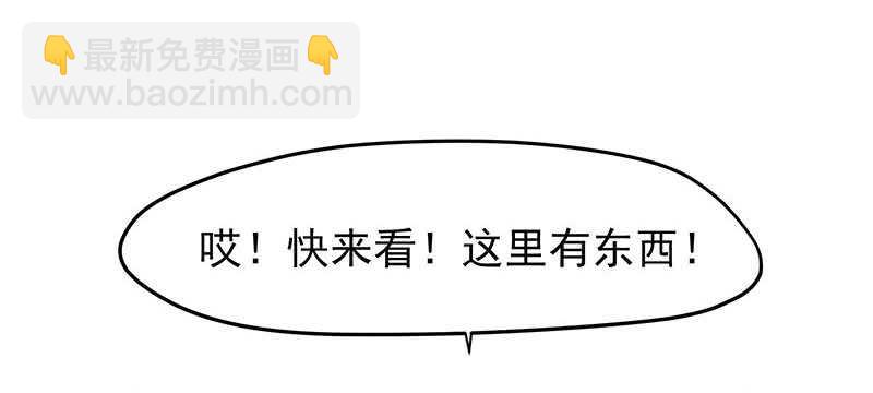 落毛凤凰不如鸡-第49话