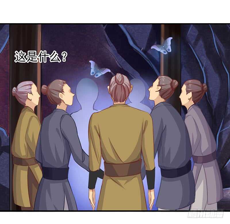 落毛凤凰不如鸡-第49话