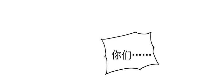 落毛凤凰不如鸡-第49话