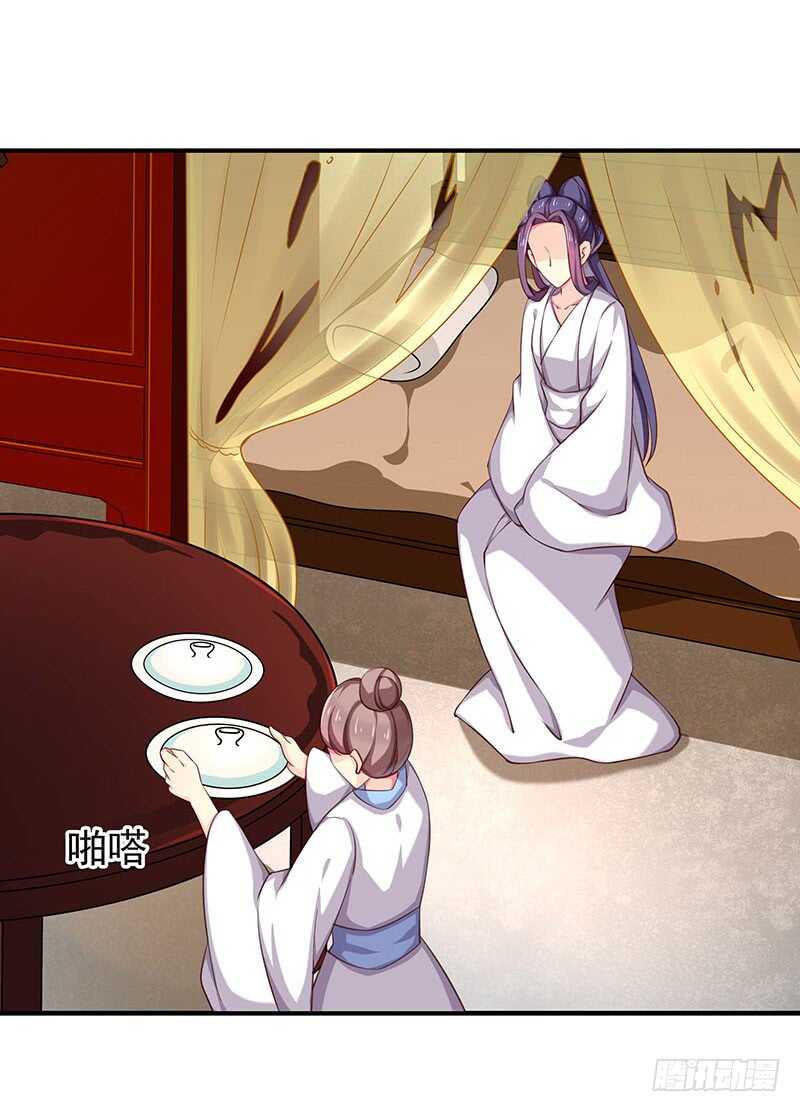 落毛凤凰不如鸡-第49话