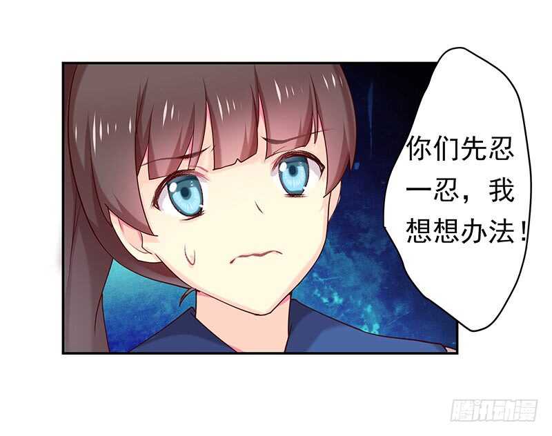 落毛凤凰不如鸡-第49话