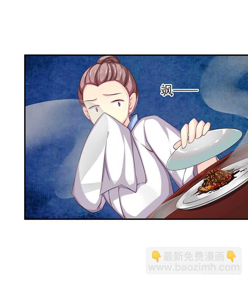 落毛凤凰不如鸡-第49话