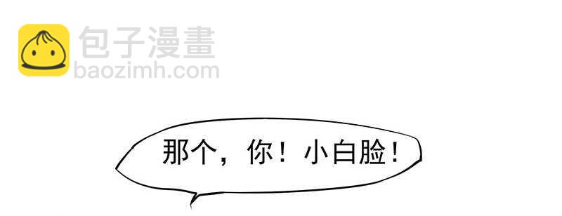 落毛凤凰不如鸡-第49话