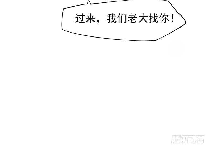 落毛凤凰不如鸡-第49话