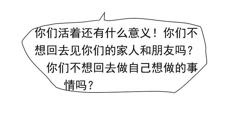 答应我一件事(1/2)-第53话