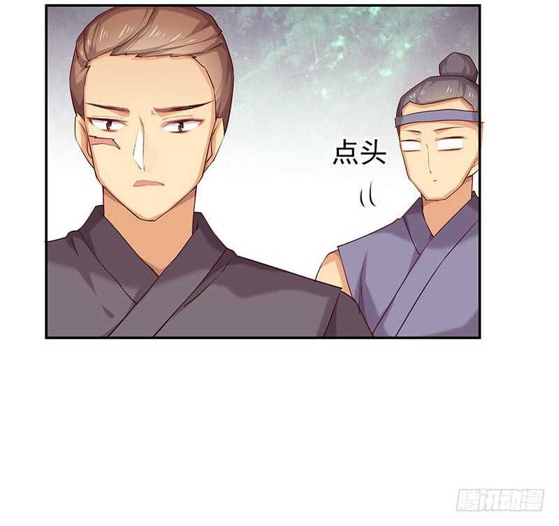 答应我一件事(1/2)-第53话