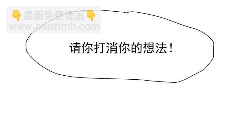 答应我一件事(1/2)-第53话