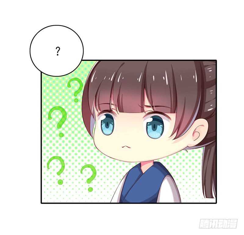 答应我一件事(1/2)-第53话