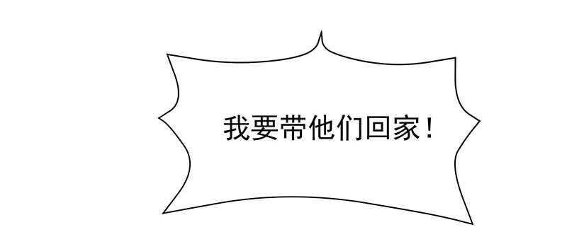 答应我一件事(1/2)-第53话