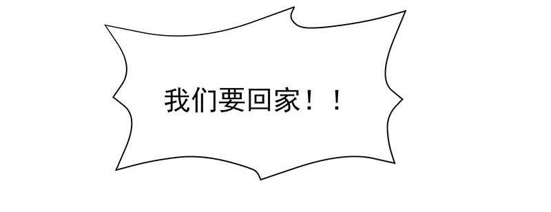 答应我一件事(1/2)-第53话