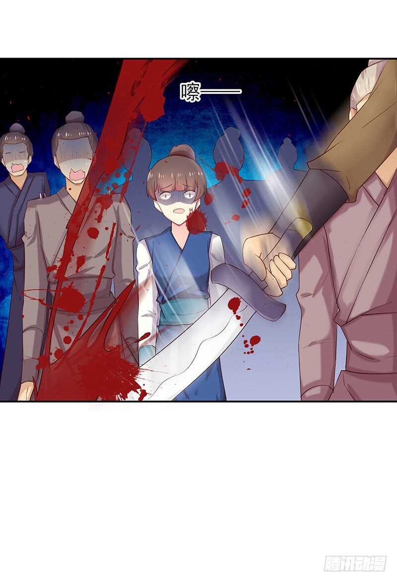 答应我一件事(1/2)-第53话