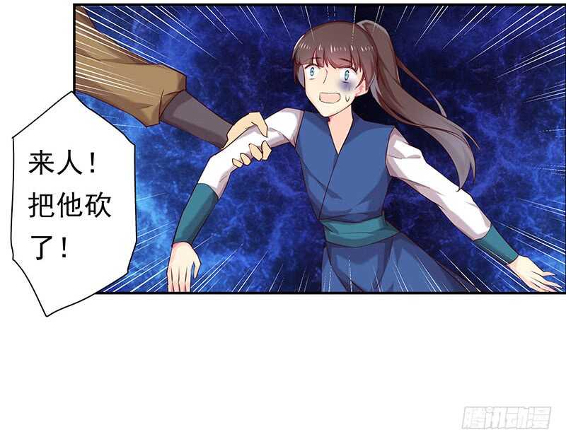 答应我一件事(1/2)-第53话