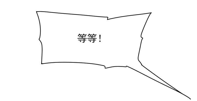 答应我一件事(1/2)-第53话