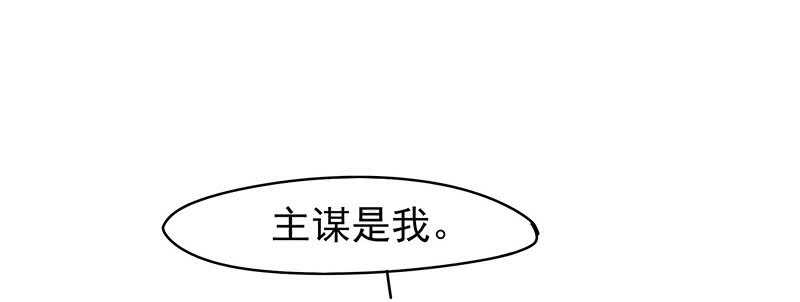 答应我一件事(1/2)-第53话