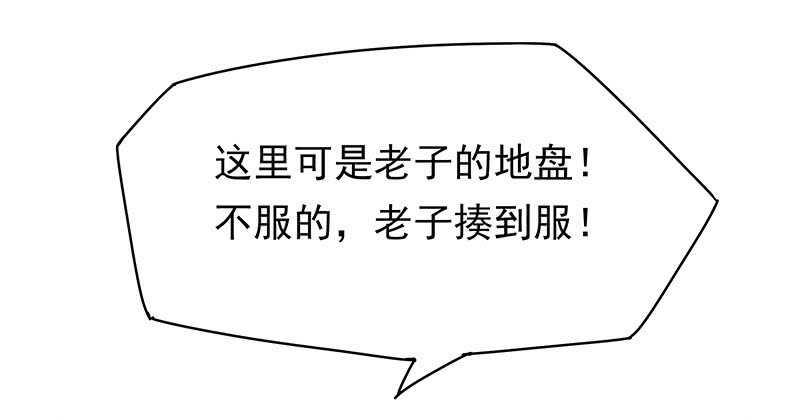 答应我一件事(1/2)-第53话