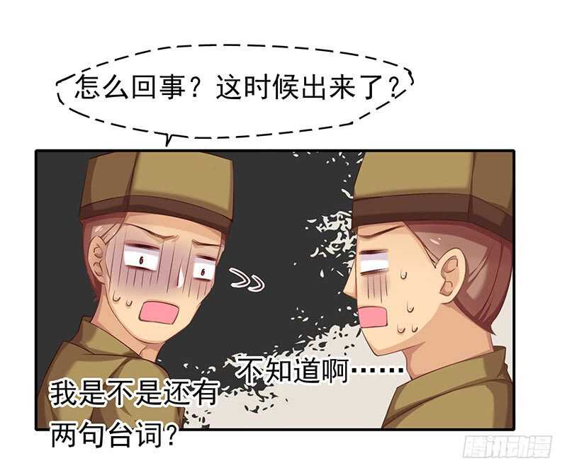 答应我一件事(1/2)-第53话