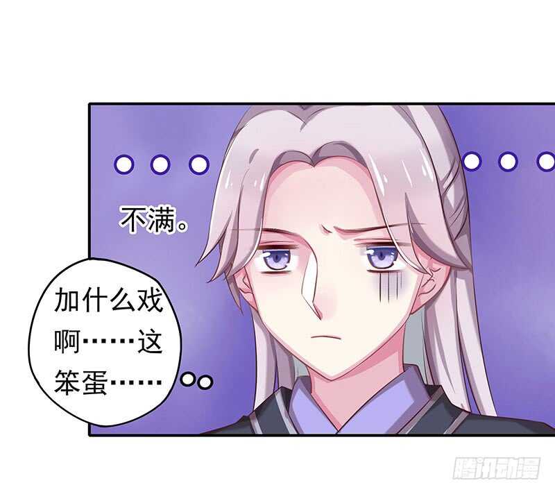 答应我一件事(1/2)-第53话