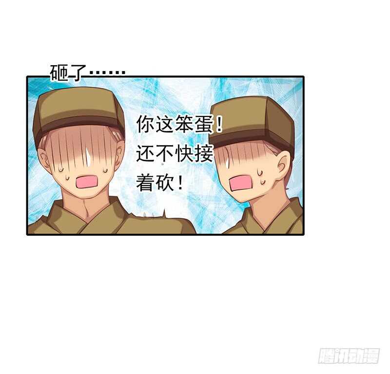 答应我一件事(1/2)-第53话