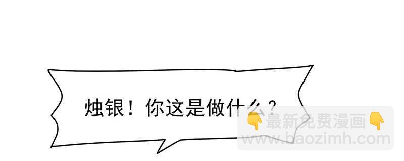 答应我一件事(1/2)-第53话