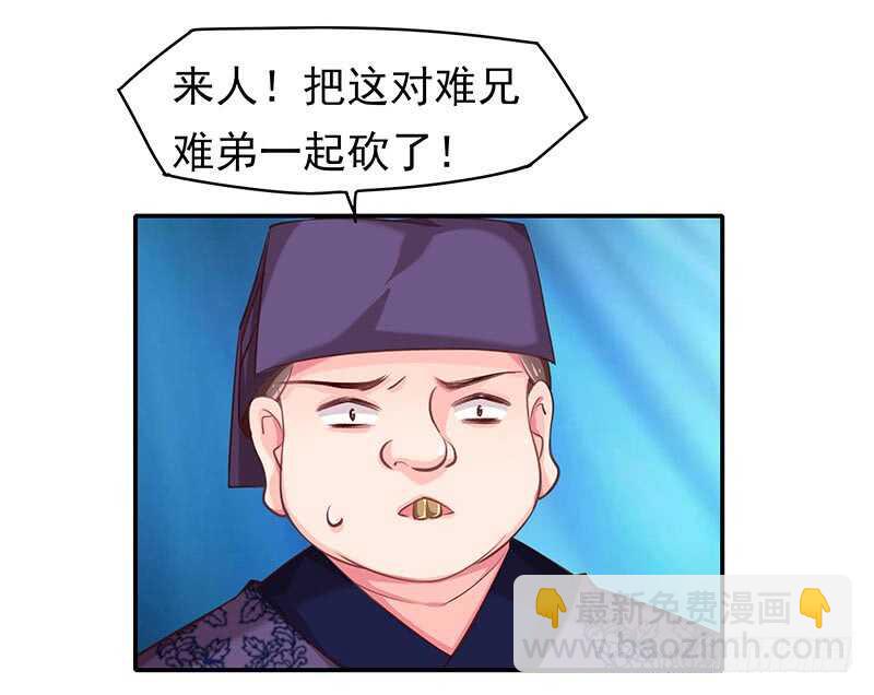 答应我一件事(1/2)-第53话