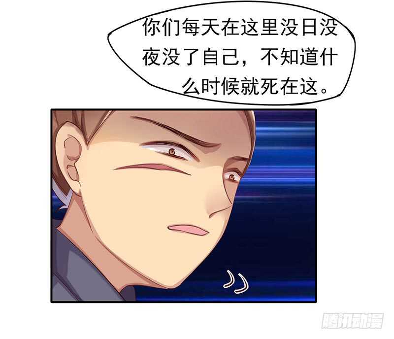 答应我一件事(1/2)-第53话