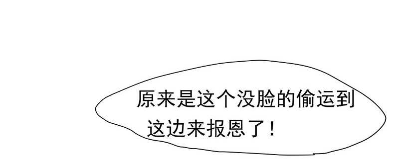 唯有奋起(1/2)-第57话