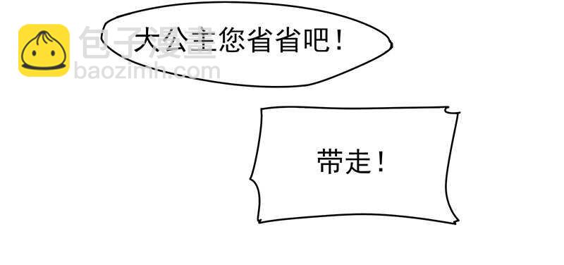 唯有奋起(1/2)-第57话