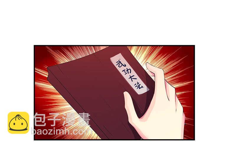 唯有奋起(1/2)-第57话