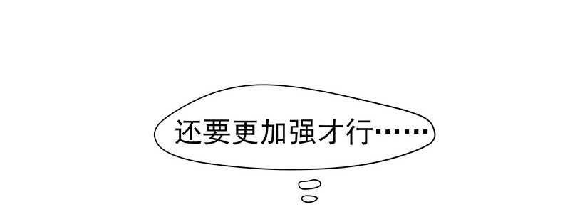 三位公主&hellip;&hellip;(1/2)-第59话