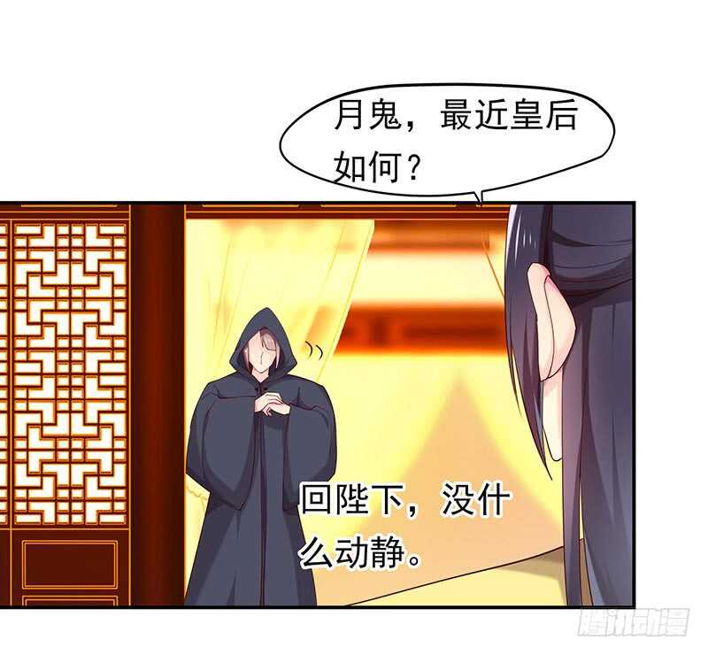 三位公主&hellip;&hellip;(1/2)-第59话