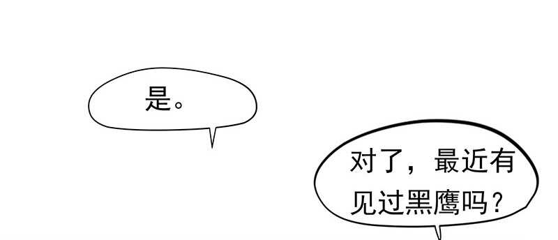 三位公主&hellip;&hellip;(1/2)-第59话