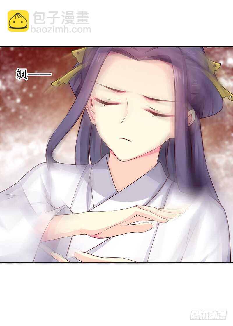 三位公主&hellip;&hellip;(1/2)-第59话