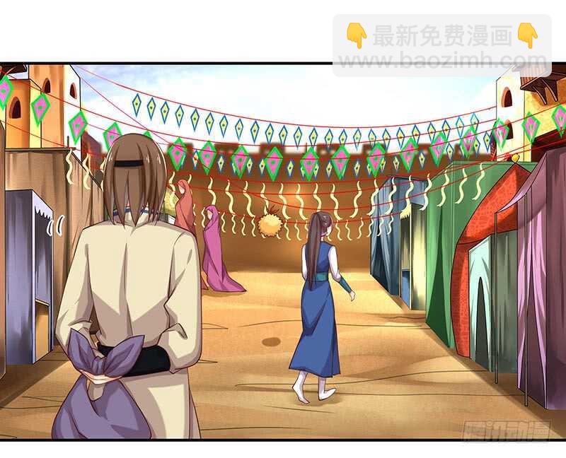 三位公主&hellip;&hellip;(1/2)-第59话