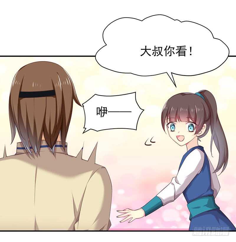 三位公主&hellip;&hellip;(1/2)-第59话