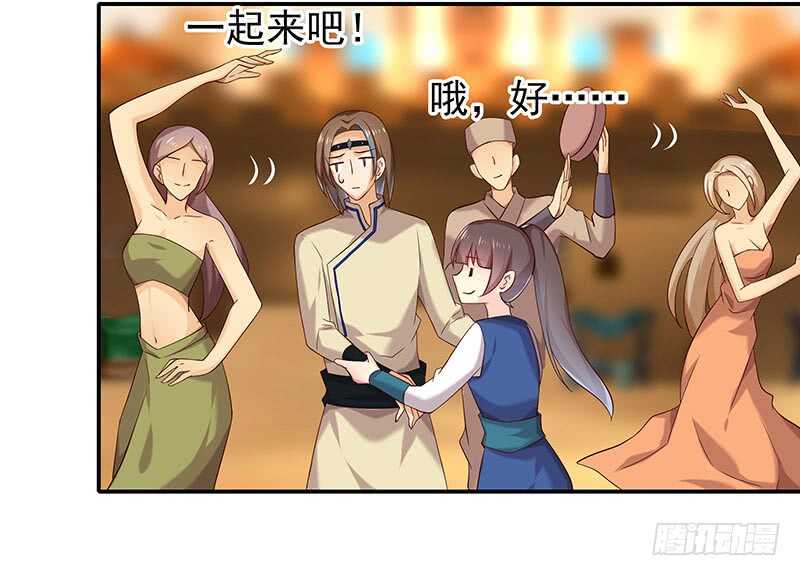 三位公主&hellip;&hellip;(1/2)-第59话