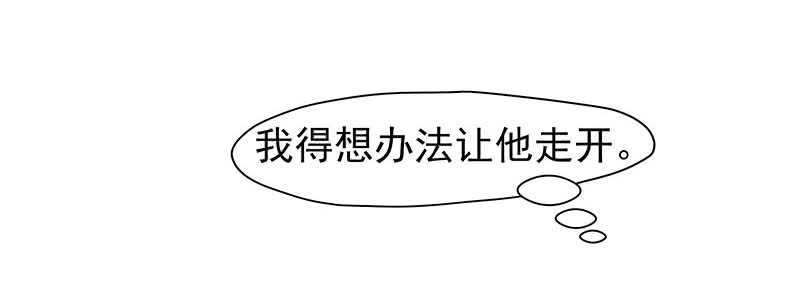 三位公主&hellip;&hellip;(1/2)-第59话