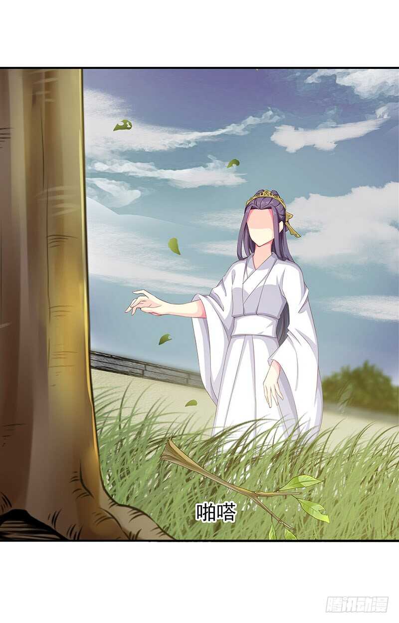 三位公主&hellip;&hellip;(1/2)-第59话