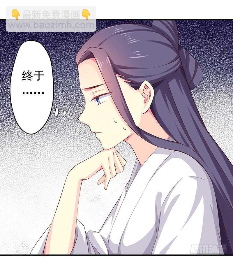 三位公主&hellip;&hellip;(1/2)-第59话