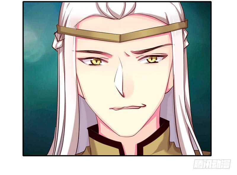 红颜祸水(1/2)-第61话